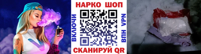 Купить АМФ Канабис КОКАИН Мефедрон ГАШ Изобильный
