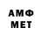 МЕФ кристаллы Bnmsr Erdnv
