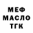 ТГК концентрат Nadezda Mihejeva