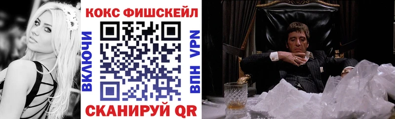 Купить где  Изобильный  COCAIN VHQ 