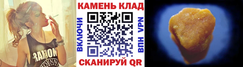 ГАШ индика сатива  Купить закладки  Изобильный 