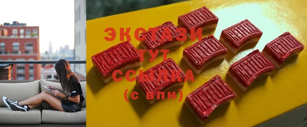 MDMA Premium VHQ Гусев