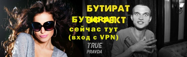 бутик Дмитриев