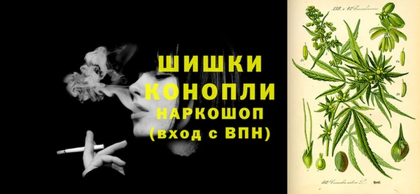 MDMA Premium VHQ Гусев