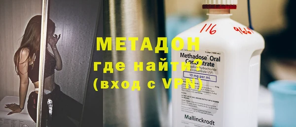 mdpv Дмитровск