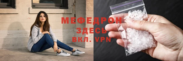 стафф Дмитров