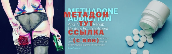 MDMA Premium VHQ Гусев