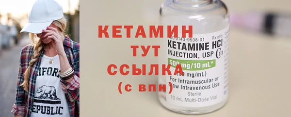 стафф Дмитров