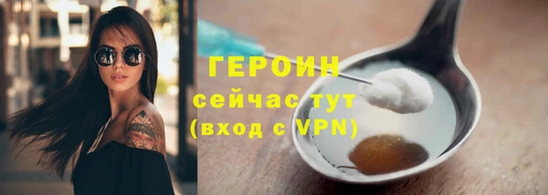 стафф Дмитров