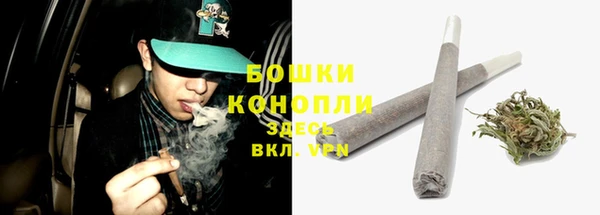 MDMA Premium VHQ Гусев