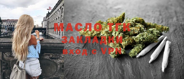 хмурый Гусиноозёрск