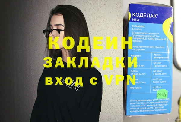 крисы Гусь-Хрустальный