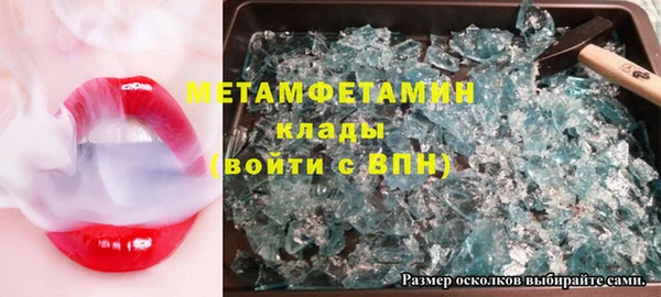 хмурый Гусиноозёрск