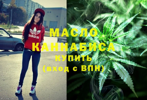 стафф Дмитров