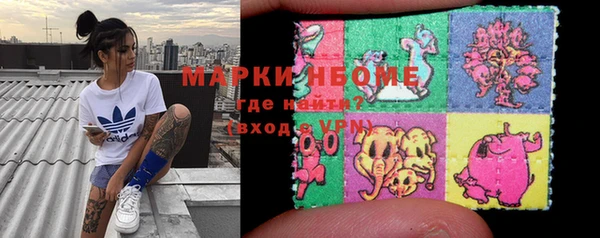 MDMA Premium VHQ Гусев