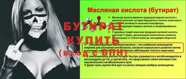 стафф Дмитров