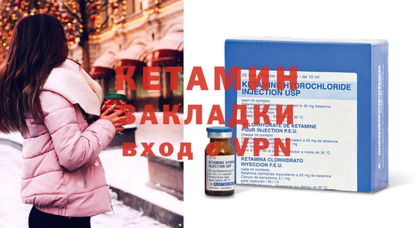 бутик Дмитриев