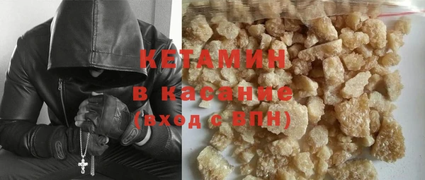 MDMA Premium VHQ Гусев