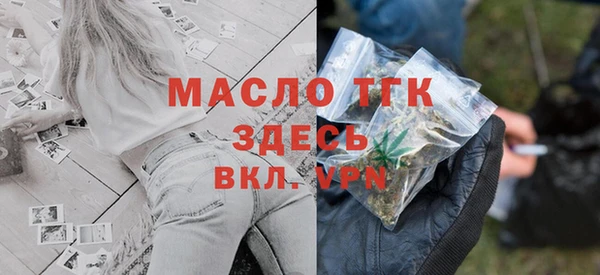 стафф Дмитров