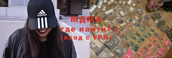хмурый Гусиноозёрск