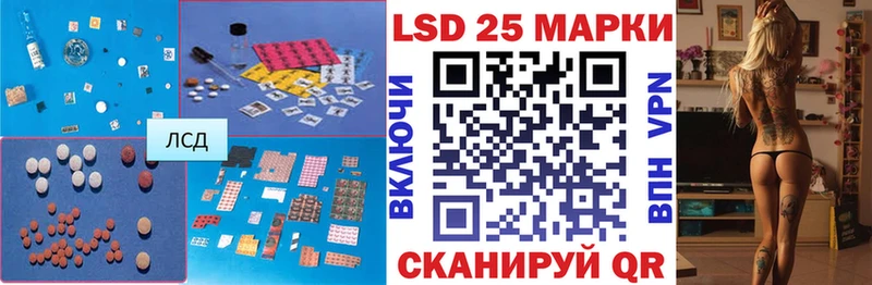 Купить где  Изобильный  LSD-25 экстази ecstasy 