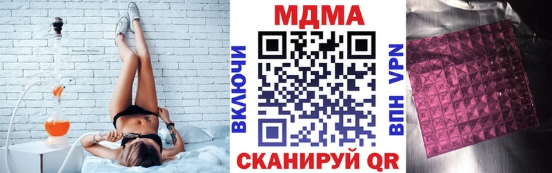 Купить  Изобильный  МДМА Molly 