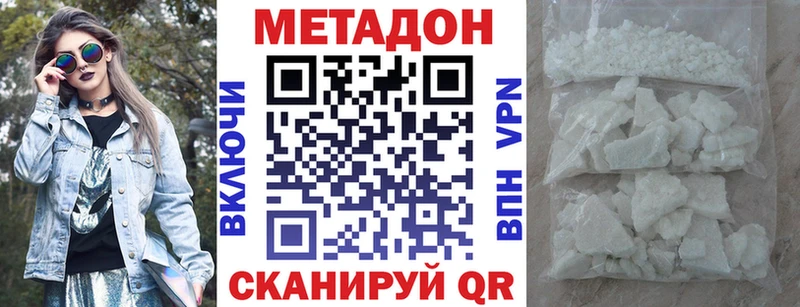 МЕТАДОН белоснежный Изобильный
