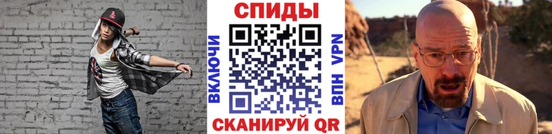 Купить  Изобильный  Первитин винт 