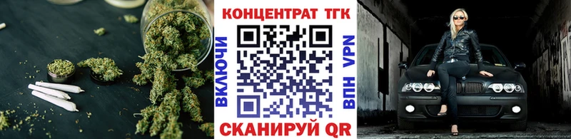 Купить где Изобильный Дистиллят ТГК вейп